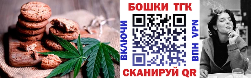 Cannafood конопля  Купить  Азов 