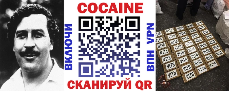 Cocaine Columbia  Купить где  Азов 