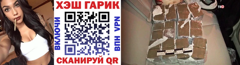 ГАШИШ hashish  Купить закладки  Азов 
