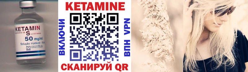 Купить где  Азов  Кетамин ketamine 