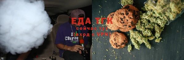 MDMA Армянск