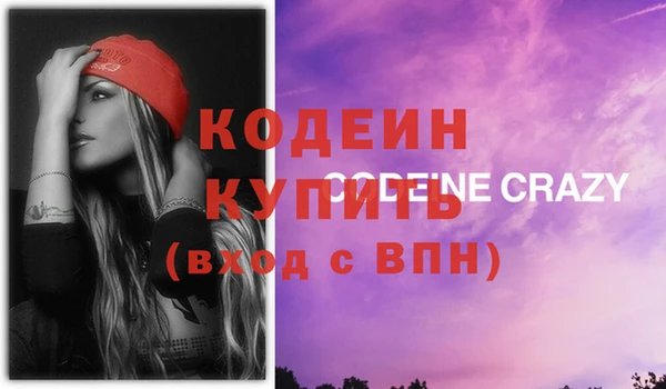MDMA Армянск