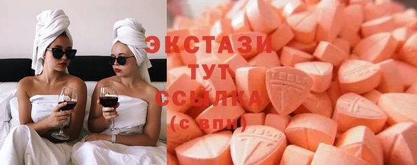шишки Арсеньев