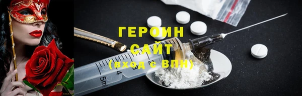 шишки Арсеньев