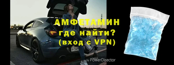 кокаин премиум Аркадак