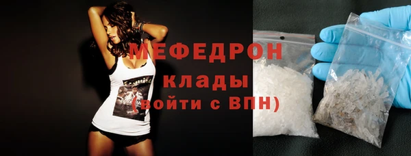кокаин премиум Аркадак