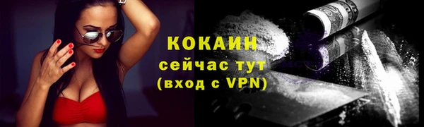 кокаин премиум Аркадак