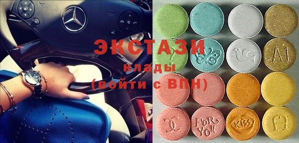 MDMA Армянск