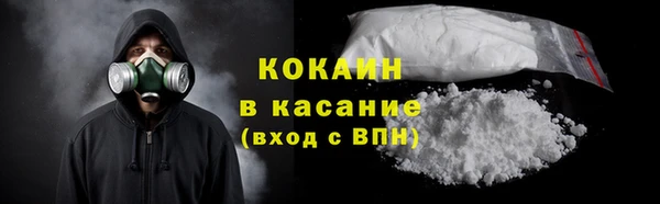 MDMA Армянск