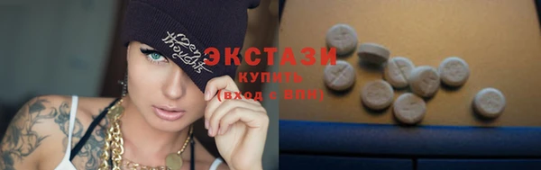 кокаин премиум Аркадак
