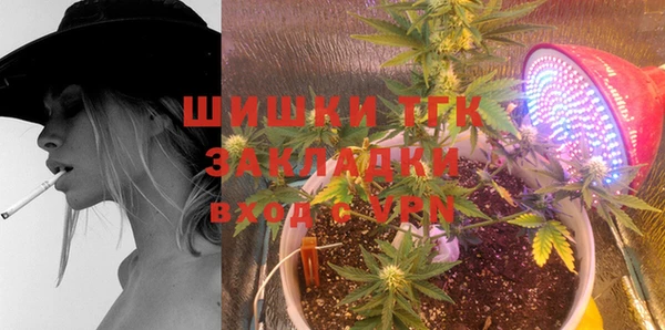 кокаин премиум Аркадак