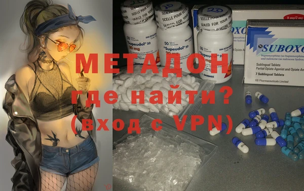 MDMA Армянск