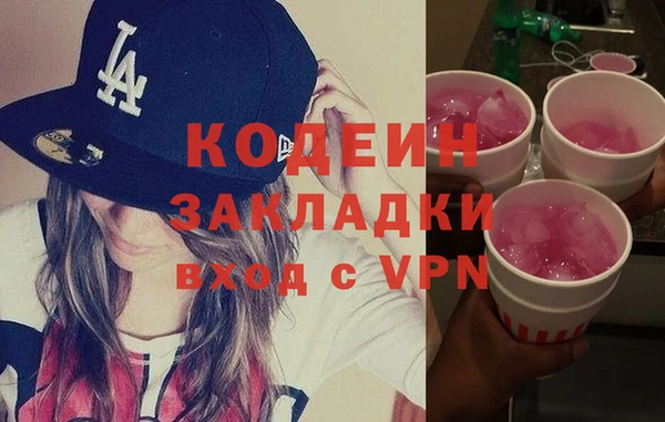 кокаин премиум Аркадак