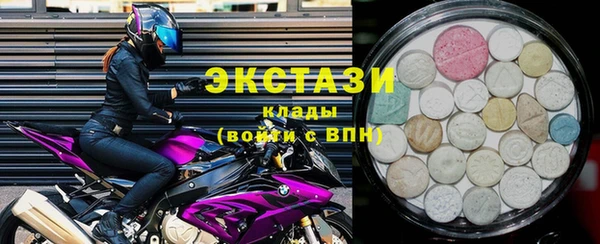 MDMA Армянск