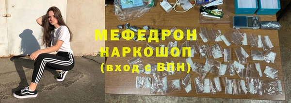 MDMA Армянск