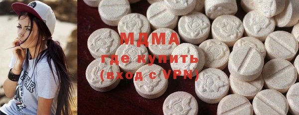 MDMA Армянск
