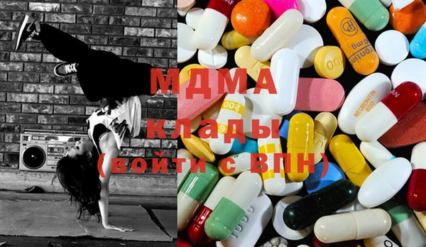 MDMA Армянск