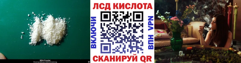 Лсд 25 экстази ecstasy  Купить  Азов 