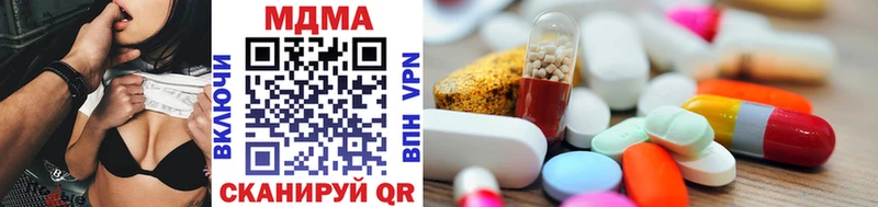 Купить где  Азов  MDMA Molly 