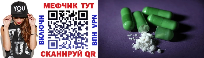 Купить где  Азов  Мефедрон VHQ 