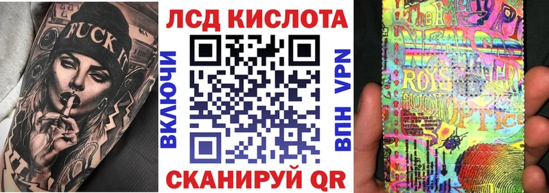 Купить закладки  Азов  Марки 25I-NBOMe 1,8мг 