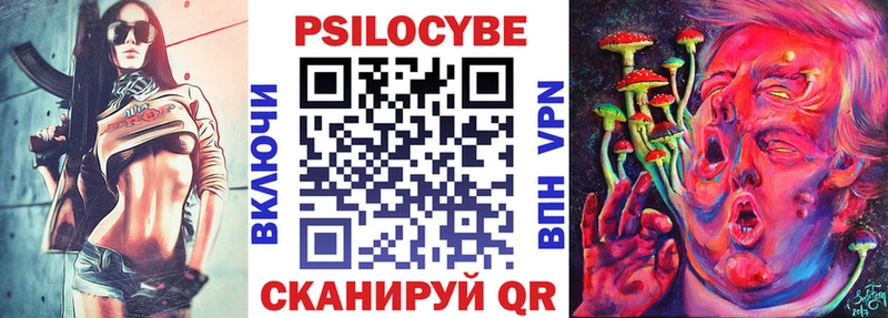 Купить закладки  Азов  Галлюциногенные грибы ЛСД 