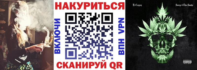 Купить где  Азов  Бошки Шишки OG Kush 